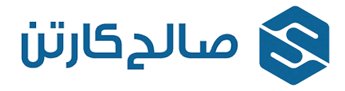 لوگو صالح کارتن